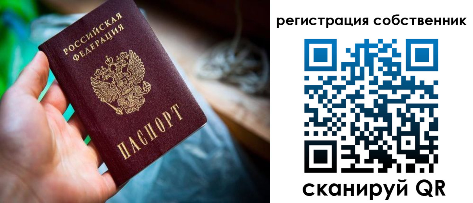 прописка гарантия в Соль-Илецке